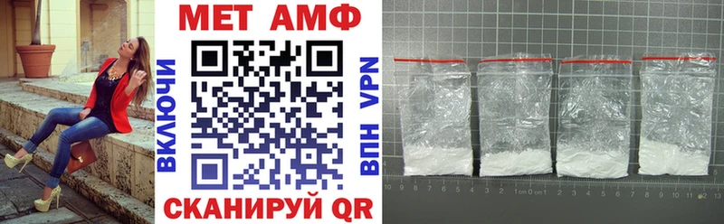 mega ONION  Энем  Amphetamine Розовый 