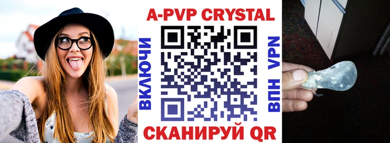 Альфа ПВП VHQ  Энем 