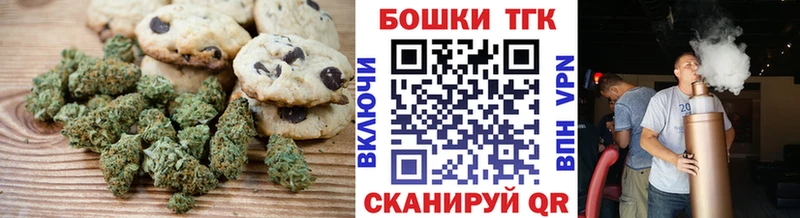 сколько стоит  кракен сайт  Печенье с ТГК конопля  Энем 