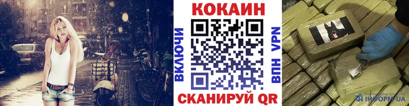 КОКАИН 99%  Энем 