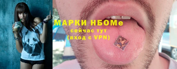 мефедрон VHQ Балабаново