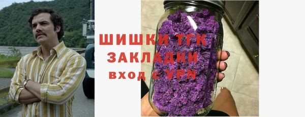 экстази Балахна