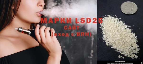 дистиллят марихуана Баксан