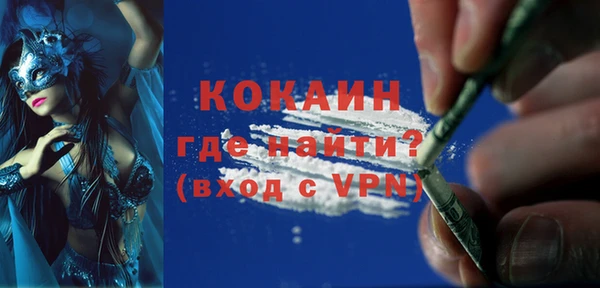 мефедрон VHQ Балабаново