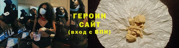 дистиллят марихуана Баксан