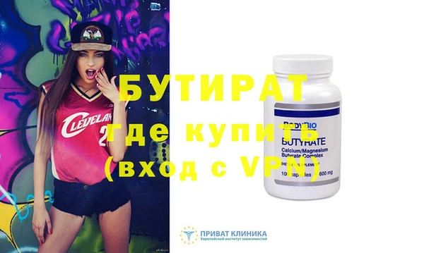 дистиллят марихуана Баксан