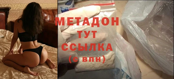 мефедрон VHQ Балабаново