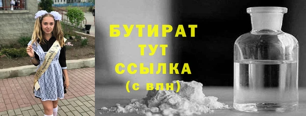 экстази Балахна