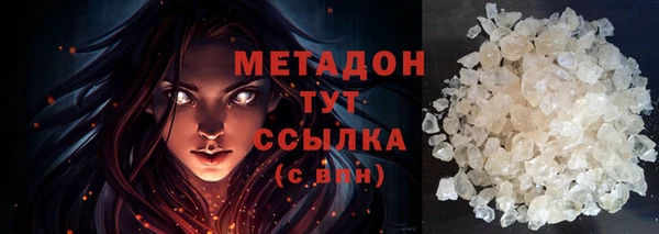 мефедрон VHQ Балабаново