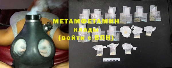 экстази Балахна