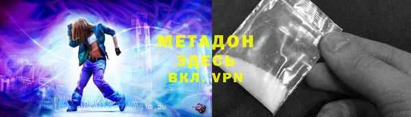 мефедрон VHQ Балабаново