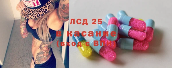 дистиллят марихуана Арсеньев