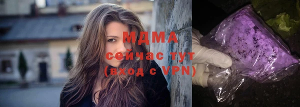 экстази Балахна
