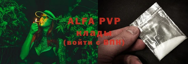 мефедрон VHQ Балабаново