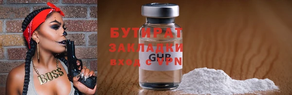 мефедрон VHQ Балабаново