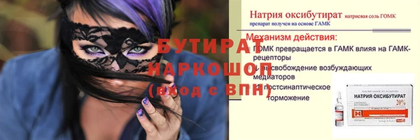 дистиллят марихуана Баксан