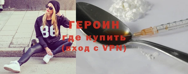 мефедрон VHQ Балабаново