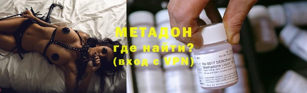 экстази Балахна