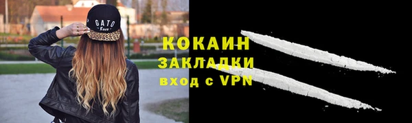 дистиллят марихуана Баксан