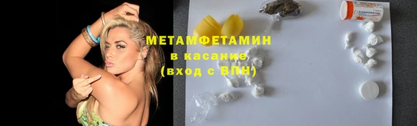 экстази Балахна