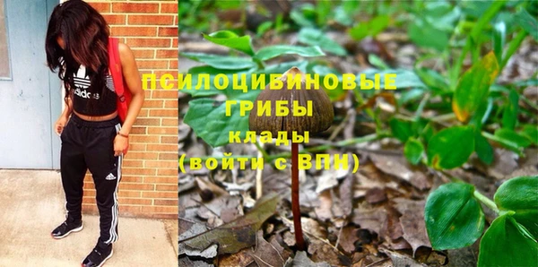 экстази Балахна