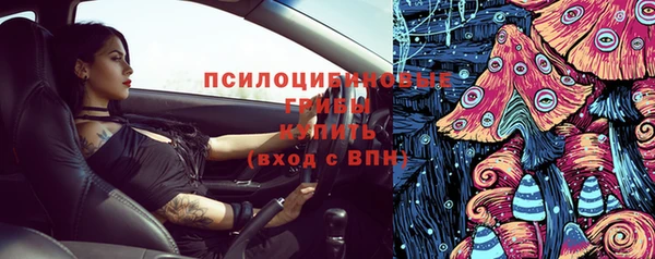 экстази Балахна