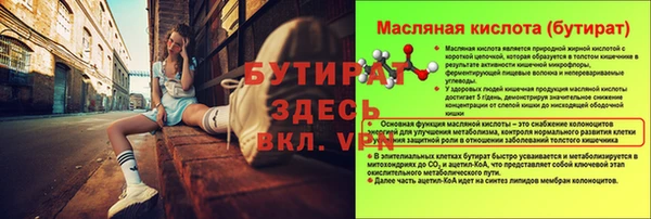 дистиллят марихуана Баксан