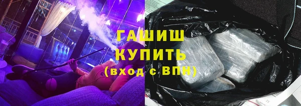 экстази Балахна