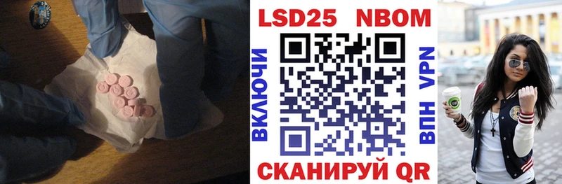 Лсд 25 экстази ecstasy  Энем 