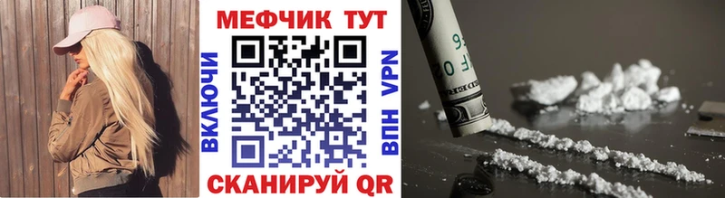 Мефедрон 4 MMC  Энем 