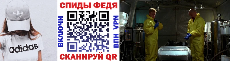 Метамфетамин Декстрометамфетамин 99.9%  Энем 
