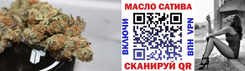 где купить наркотик  Энем  Дистиллят ТГК концентрат 